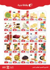 Page 4 in Summer Deals at Zahran Market Egypt
