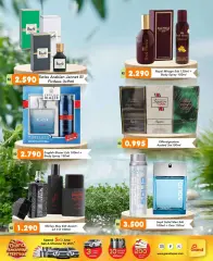 Page 2 in Fragrance offers at Grand Hyper Kuwait