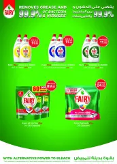 Page 4 in Clean More Save More offers at Choithrams UAE