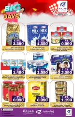 Page 5 in Big Days Deals at Rajab Sultanate of Oman