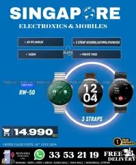 Page 60 in Hot Deals at Singapore Electronics Bahrain