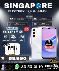 Page 12 in Hot Deals at Singapore Electronics Bahrain