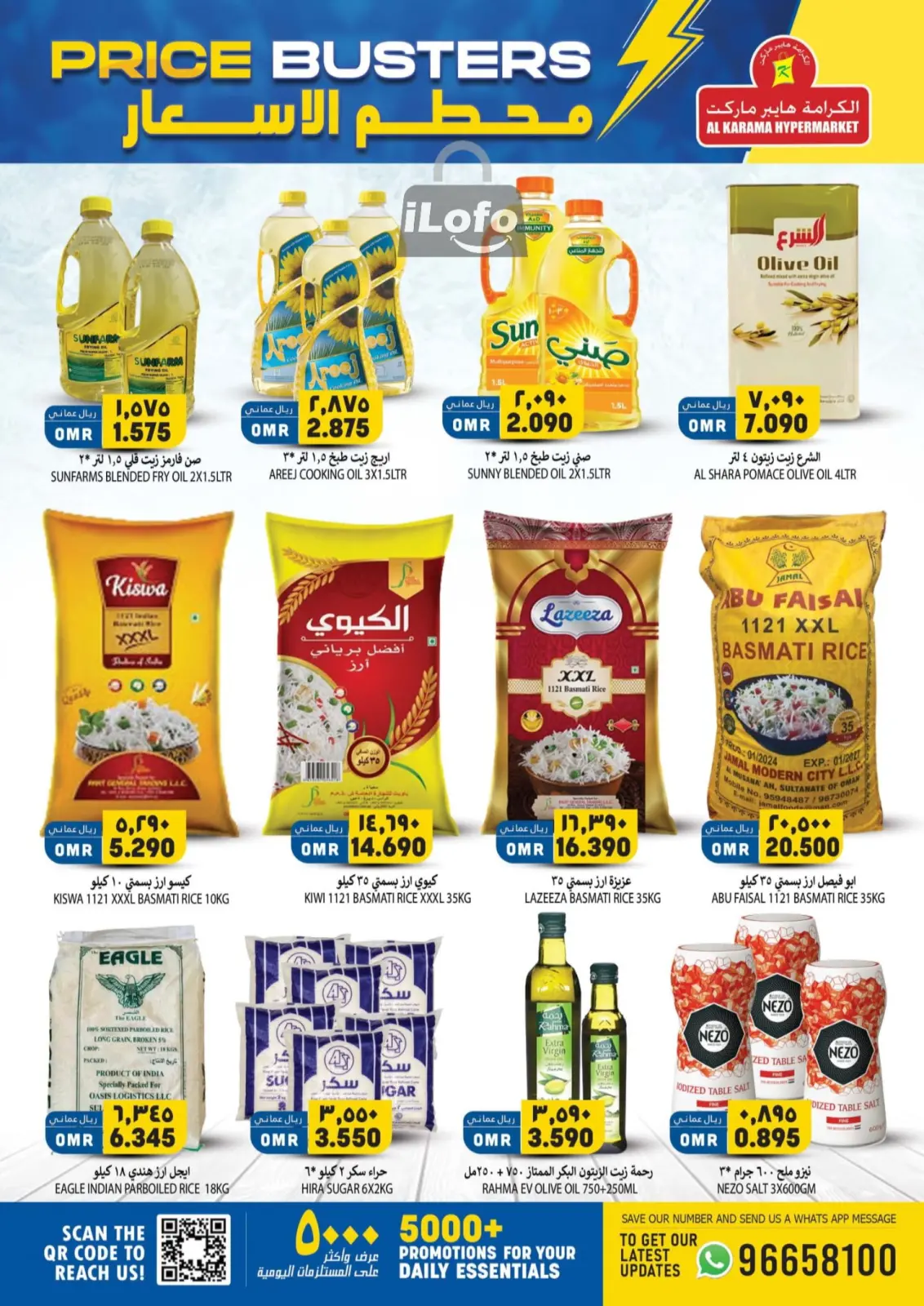 Page 5 dans Des offres à prix cassés chez Hypermarché Al Karama Oman