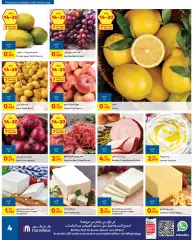 Page 20 in Back to school offers at Carrefour Bahrain