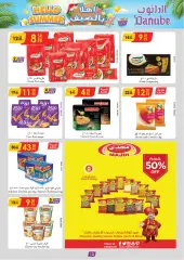 Page 14 in Hello summer offers at Danube Saudi Arabia