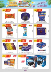 Page 24 in Hello summer offers at Danube Saudi Arabia