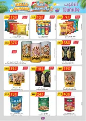 Page 33 in Hello summer offers at Danube Saudi Arabia