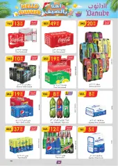 Page 36 in Hello summer offers at Danube Saudi Arabia