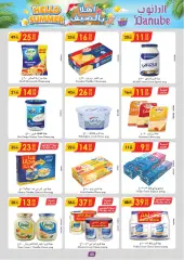 Page 42 in Hello summer offers at Danube Saudi Arabia