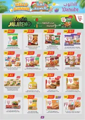 Page 51 in Hello summer offers at Danube Saudi Arabia