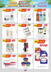 Page 55 in Hello summer offers at Danube Saudi Arabia
