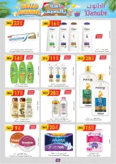 Page 57 in Hello summer offers at Danube Saudi Arabia