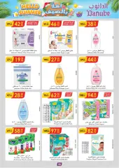 Page 60 in Hello summer offers at Danube Saudi Arabia