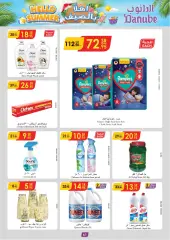 Page 63 in Hello summer offers at Danube Saudi Arabia