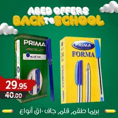 Página 58 en Ofertas de fin de semana en Hipermercado El abed Egipto