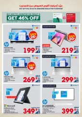 Page 60 in Eid offers at Xcite Kuwait