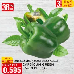 Page 5 in Fresh offers at Al jazira supermarket Bahrain