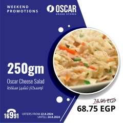 Page 8 in Weekend Deals at Oscar Grand Stores Egypt