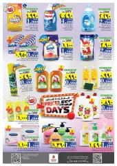 Page 12 in Priceless Days Deals at Nesto Sultanate of Oman