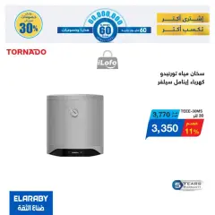 Page 15 in El Araby Appliances deals at El Mahlawy Stores Egypt