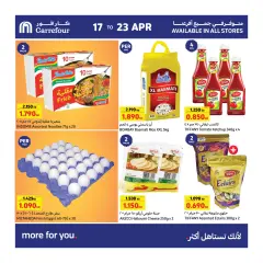 Page 4 dans Offres folles chez Carrefour Koweït