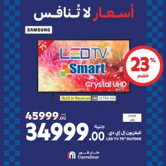 Page 7 dans Offres week-end chez Carrefour Egypte
