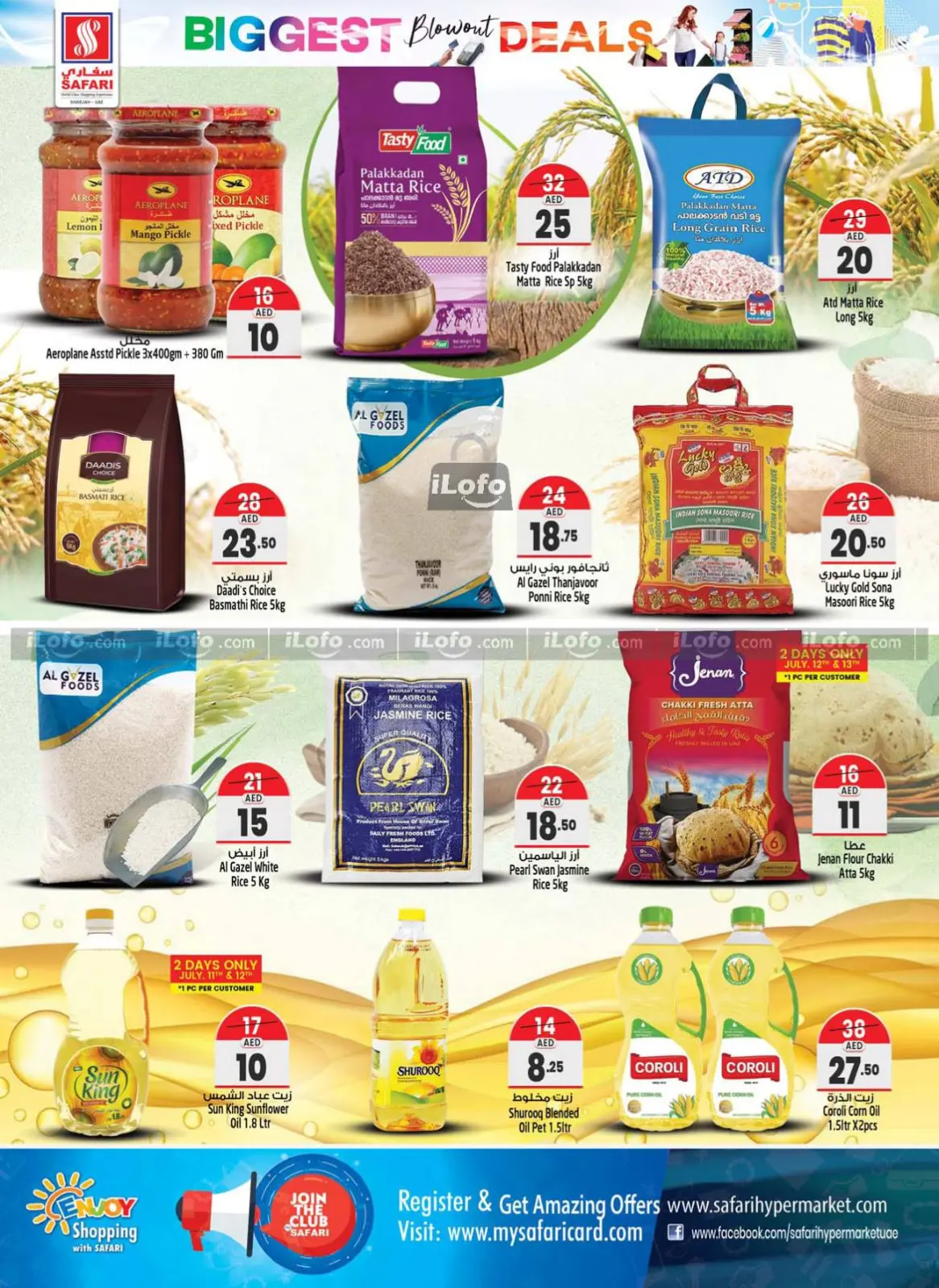 Page 14 in Great deals at Safari hypermarket UAE