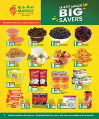 Page 2 in Super Savers at Mango Kuwait