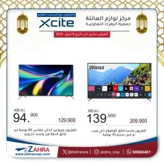 Page 3 in Xcite offers at Al Zahraa co-op Kuwait