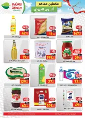 Página 3 en Mejores ofertas en Panda Egipto