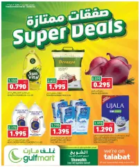 Page 1 in Super Savers at Gulf Mart Kuwait