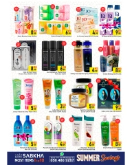 Page 3 in Summer Savings at GATE supermarket UAE