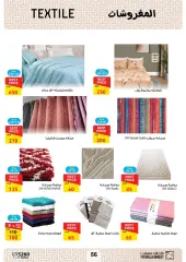 Page 54 in Eid Mubarak offers at Fathalla Market Egypt