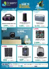 Page 6 in Back to School Deals at Dream 2000 Egypt