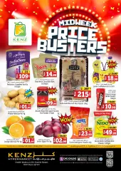 Page 1 in Midweek Price Busters at Kenz Hyper UAE