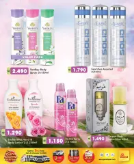Page 4 in Fragrance offers at Grand Hyper Kuwait