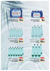Page 28 in Summer Deals at Emirates Cooperative Society UAE
