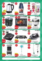 Page 32 in Food Festival Deals at City Hyper Kuwait