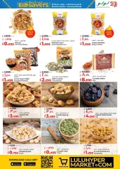 Page 7 in Grocery Deals at lulu Kuwait