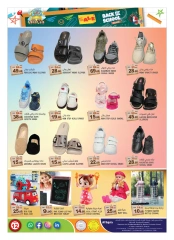 Page 13 in Back to school offers at Hashim Hypermarket UAE