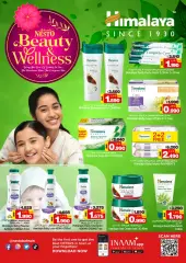 Page 6 in Beauty & Wellness offers at Nesto Bahrain