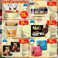 Page 19 in Offers of the week at Monoprix Qatar