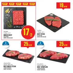 Page 3 in Offers of the week at Monoprix Qatar