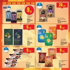 Page 21 in Offers of the week at Monoprix Qatar