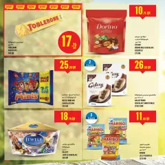 Page 23 in Offers of the week at Monoprix Qatar