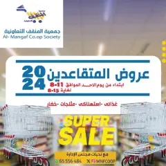 Page 1 in Retirees Festival Offers at Al Ardhiya co-op Kuwait