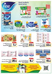 Page 32 in Eid Mubarak offers at Emirates Cooperative Society UAE