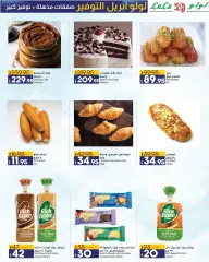Page 6 in April Saver at lulu Egypt