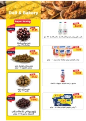 Page 4 in September offers at Metro Market Egypt