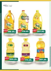 Page 25 in Big Deals at Spinneys Egypt